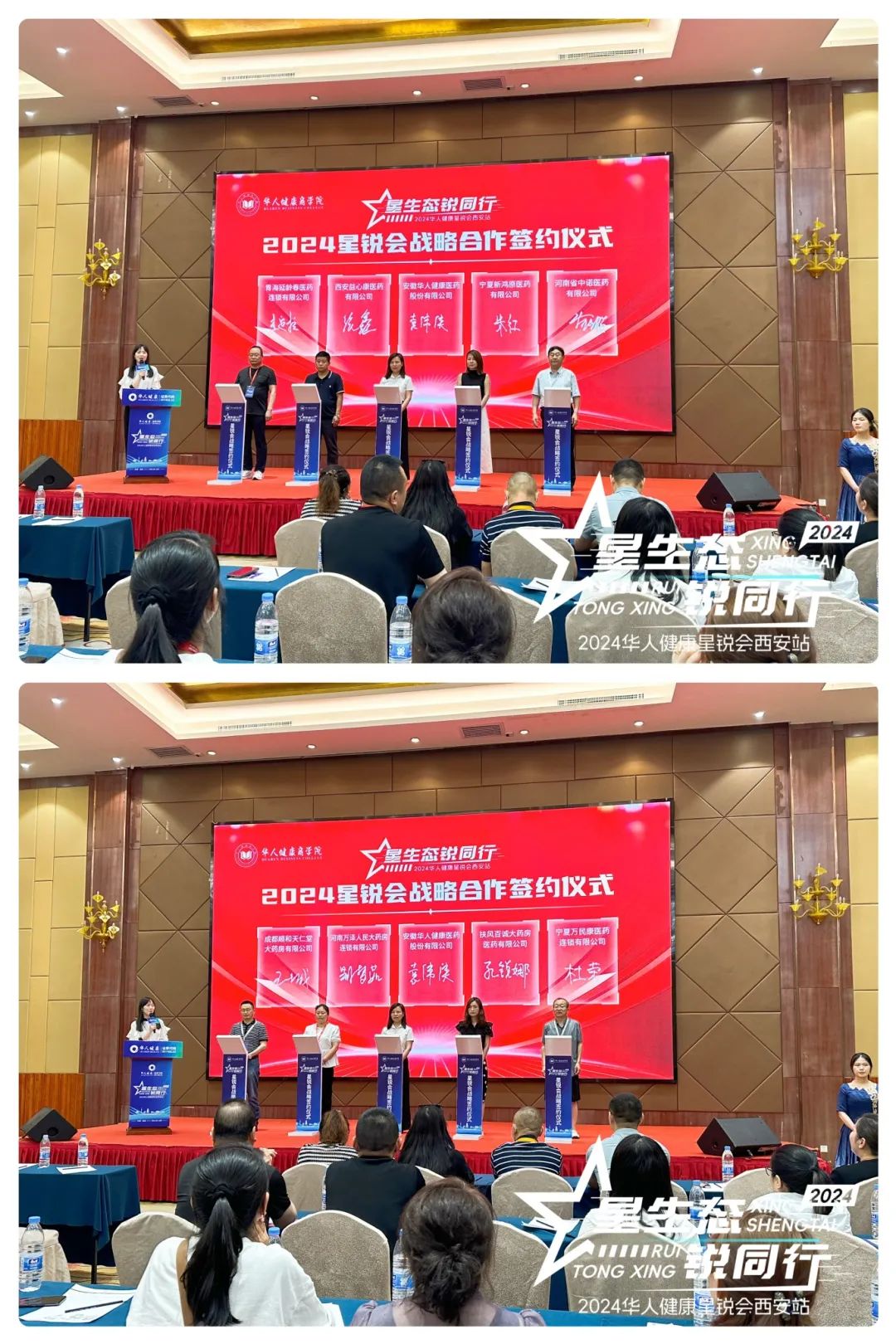 ΢ÐÅͼƬ_20240624085600