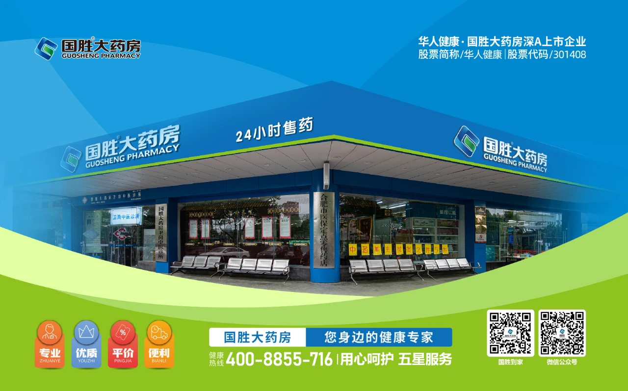 ΢ͼƬ_20240701144016