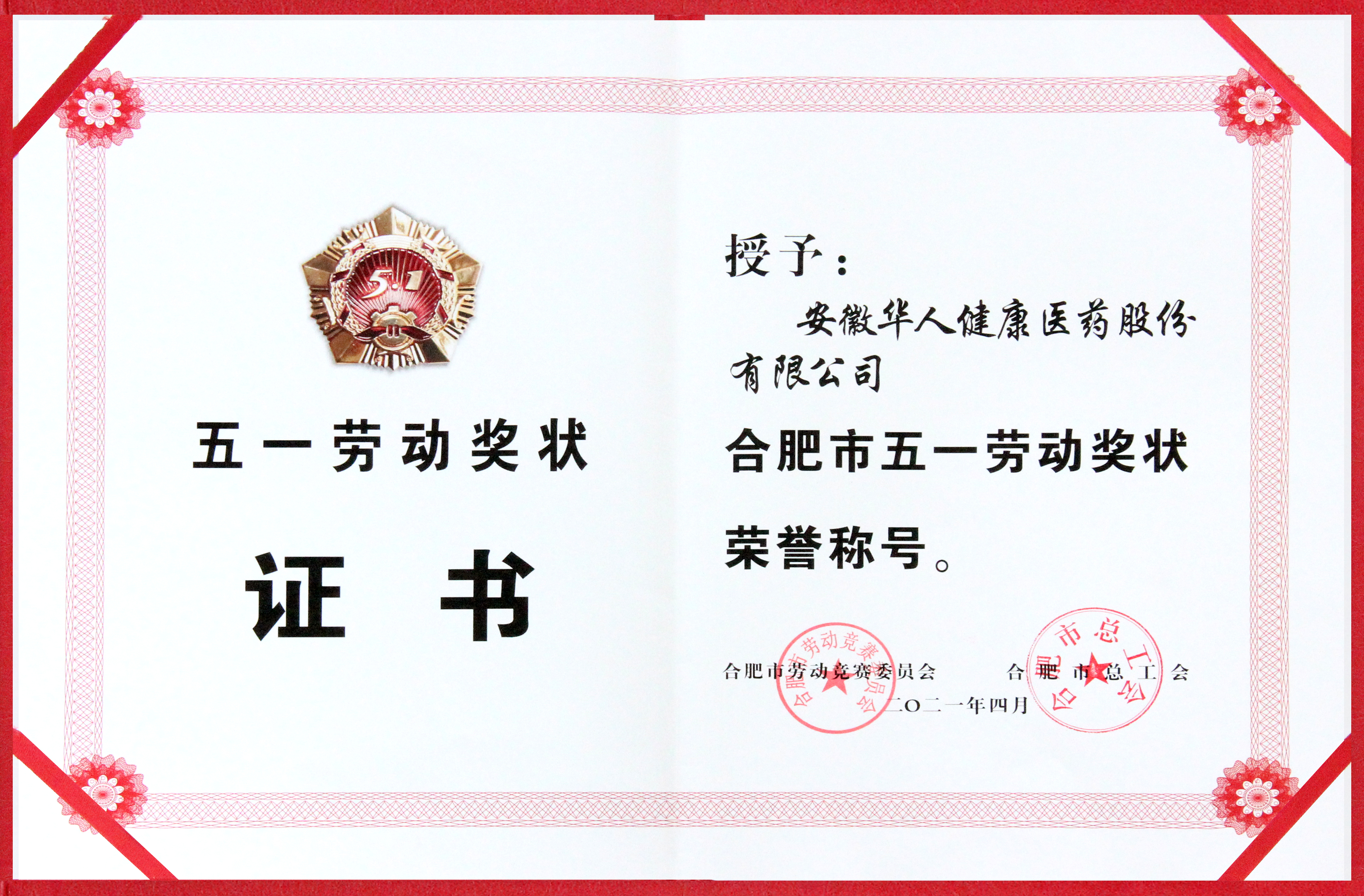 ·Ç·²¹ú¼Ê(ÖйúÇø)-¹Ù·½ÍøÕ¾