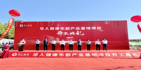 非凡国际(中国区)-官方网站